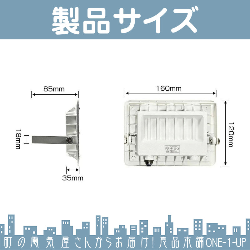 LED投光器 LEDライト LED作業灯 屋外 30W 2400LM(300W相当) ハイパワー 省エネ bld-030