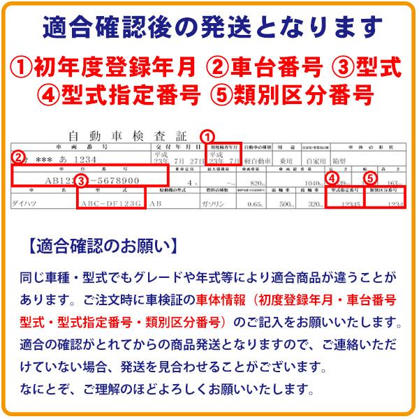 ブレーキパッド左右セット