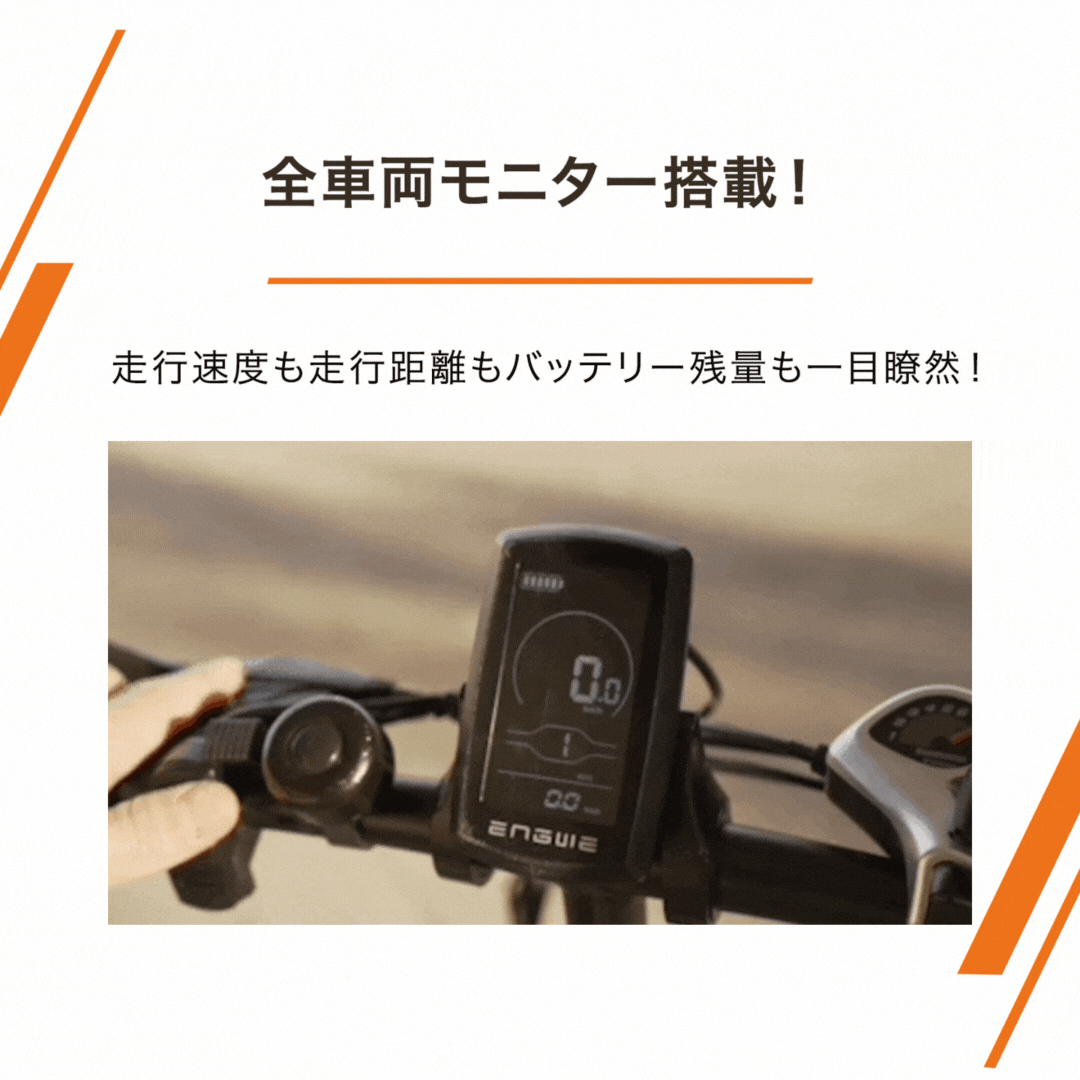 電動自転車 折りたたみ 最長150km走行可能 ENGWE C20 PRO E-BIKE 電動アシスト自転車 ファットバイク 20×3.0インチ 電気自転車 5段階アシスト 7段変速 サイクリング アウトドア パワフル おしゃれ スポーツ オフロード 通勤 通学 免許不要 ebike eバイク