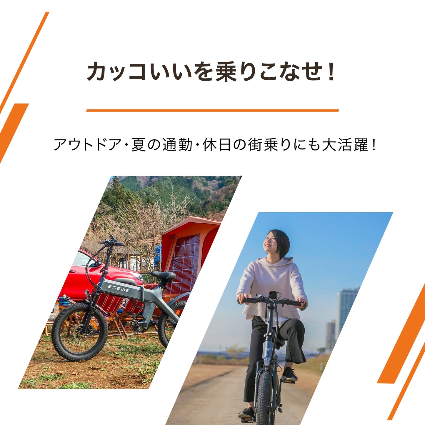 電動自転車 折りたたみ 最長150km走行可能 ENGWE C20 PRO E-BIKE 電動アシスト自転車 ファットバイク 20×3.0インチ 電気自転車 5段階アシスト 7段変速 サイクリング アウトドア パワフル おしゃれ スポーツ オフロード 通勤 通学 免許不要 ebike eバイク