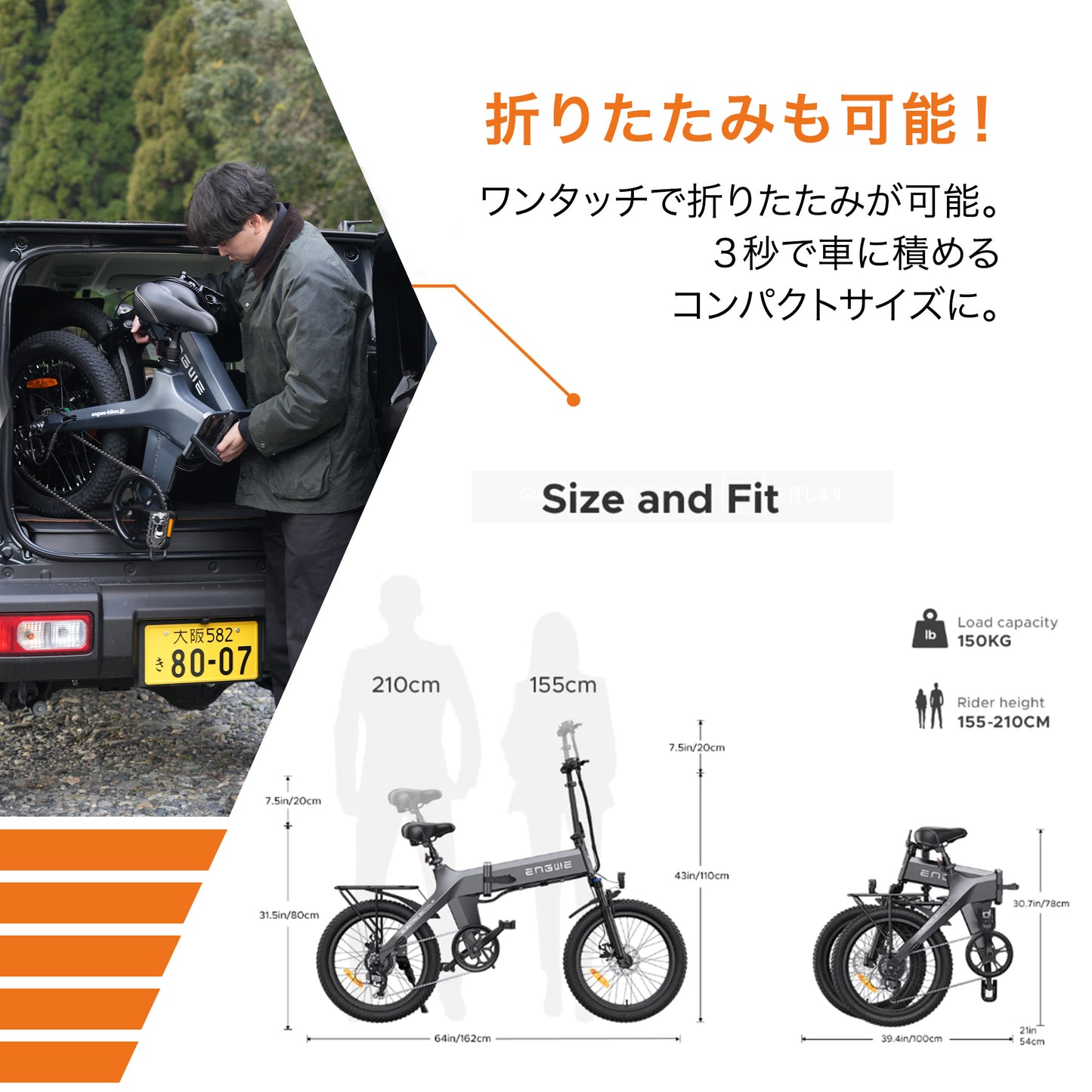 電動自転車 折りたたみ 最長150km走行可能 ENGWE C20 PRO E-BIKE 電動アシスト自転車 ファットバイク 20×3.0インチ 電気自転車 5段階アシスト 7段変速 サイクリング アウトドア パワフル おしゃれ スポーツ オフロード 通勤 通学 免許不要 ebike eバイク