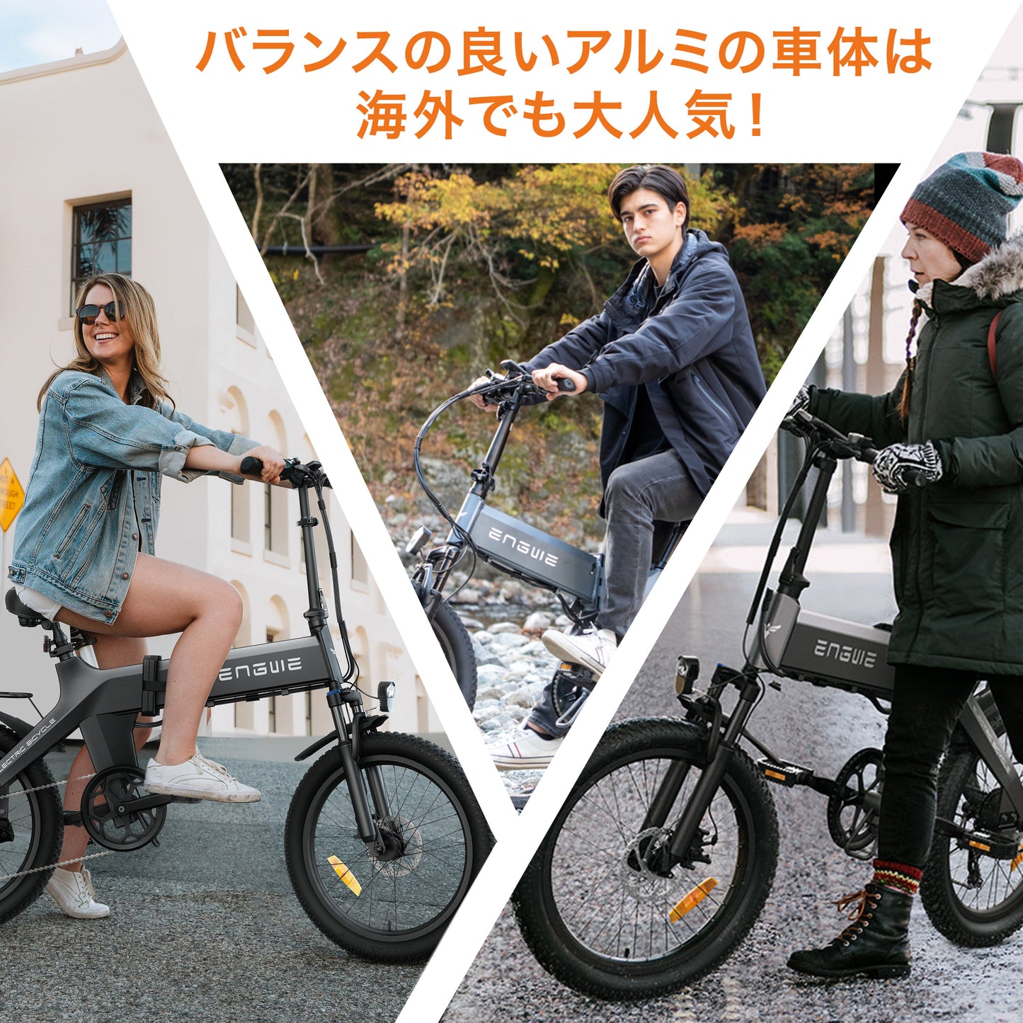 電動自転車 折りたたみ 最長150km走行可能 ENGWE C20 PRO E-BIKE 電動アシスト自転車 ファットバイク 20×3.0インチ 電気自転車 5段階アシスト 7段変速 サイクリング アウトドア パワフル おしゃれ スポーツ オフロード 通勤 通学 免許不要 ebike eバイク
