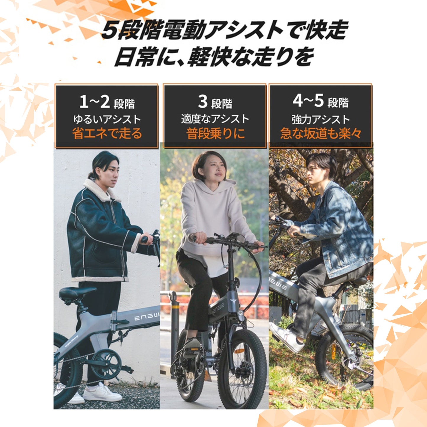 電動自転車 折りたたみ 最長150km走行可能 ENGWE C20 PRO E-BIKE 電動アシスト自転車 ファットバイク 20×3.0インチ 電気自転車 5段階アシスト 7段変速 サイクリング アウトドア パワフル おしゃれ スポーツ オフロード 通勤 通学 免許不要 ebike eバイク
