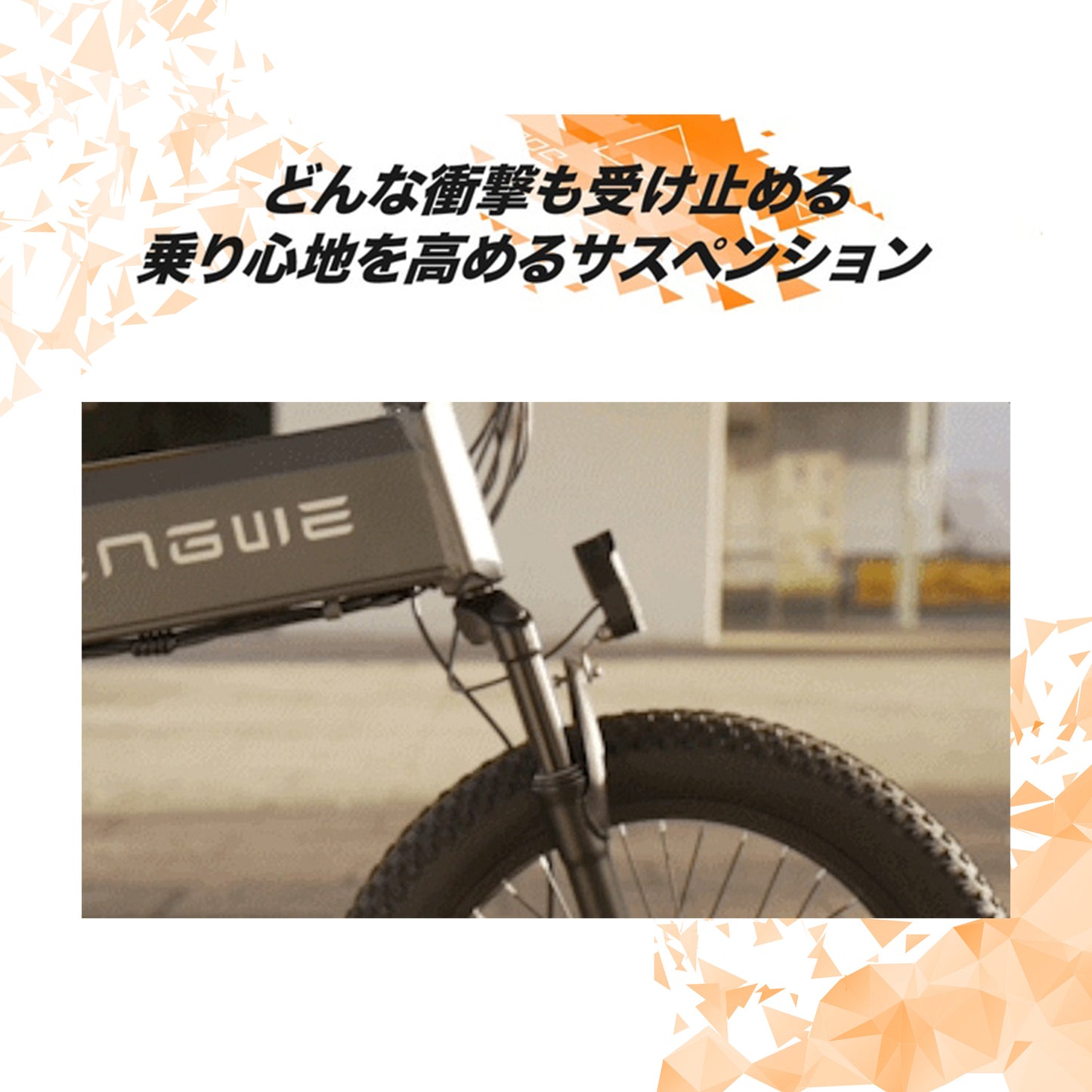 電動自転車 折りたたみ 最長150km走行可能 ENGWE C20 PRO E-BIKE 電動アシスト自転車 ファットバイク 20×3.0インチ 電気自転車 5段階アシスト 7段変速 サイクリング アウトドア パワフル おしゃれ スポーツ オフロード 通勤 通学 免許不要 ebike eバイク