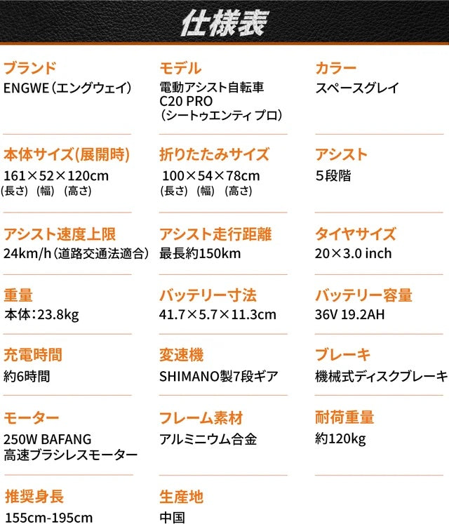 電動自転車 折りたたみ 最長150km走行可能 ENGWE C20 PRO E-BIKE 電動アシスト自転車 ファットバイク 20×3.0インチ 電気自転車 5段階アシスト 7段変速 サイクリング アウトドア パワフル おしゃれ スポーツ オフロード 通勤 通学 免許不要 ebike eバイク