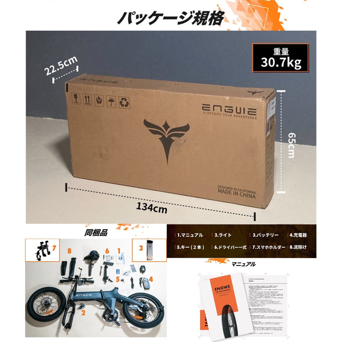 電動自転車 折りたたみ 最長150km走行可能 ENGWE C20 PRO E-BIKE 電動アシスト自転車 ファットバイク 20×3.0インチ 電気自転車 5段階アシスト 7段変速 サイクリング アウトドア パワフル おしゃれ スポーツ オフロード 通勤 通学 免許不要 ebike eバイク