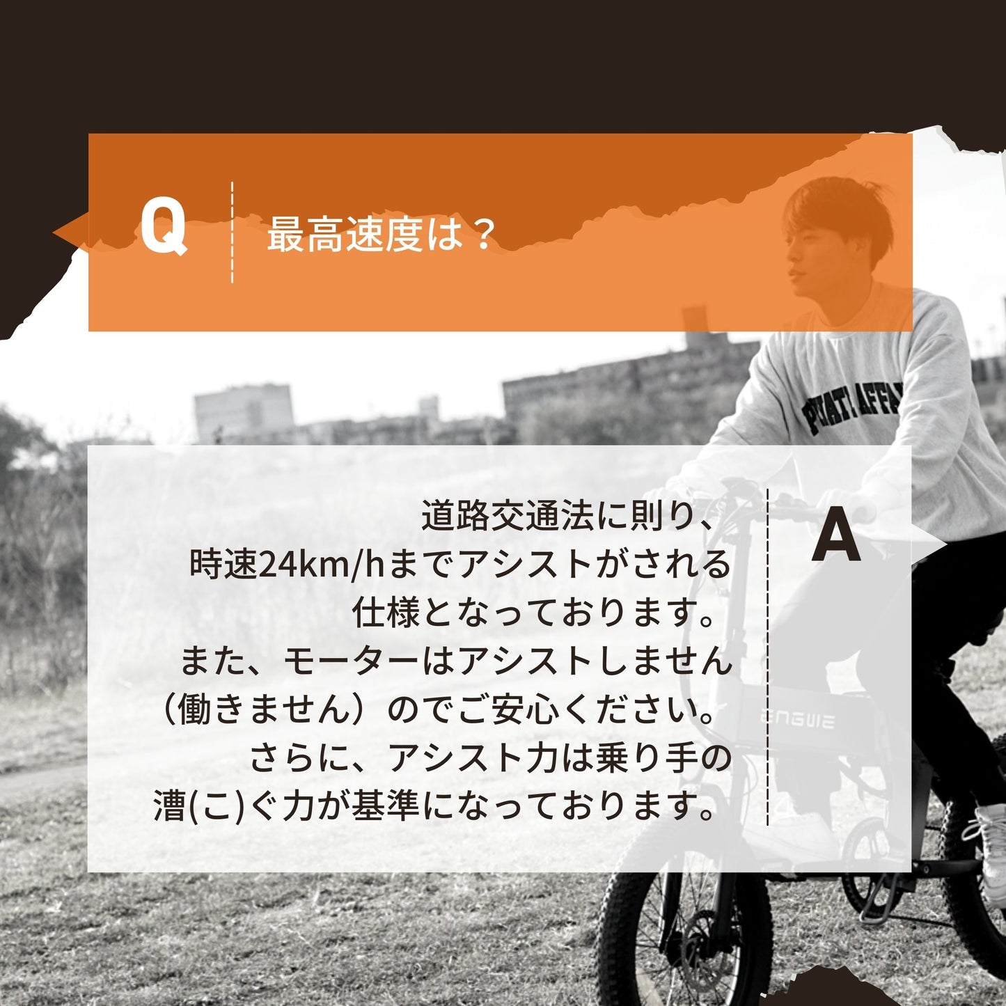 電動自転車 折りたたみ 最長150km走行可能 ENGWE C20 PRO E-BIKE 電動アシスト自転車 ファットバイク 20×3.0インチ 電気自転車 5段階アシスト 7段変速 サイクリング アウトドア パワフル おしゃれ スポーツ オフロード 通勤 通学 免許不要 ebike eバイク