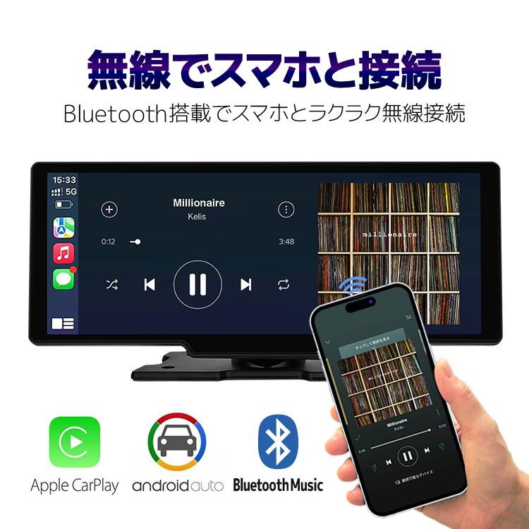 10.26インチ ディスプレイオーディオ 車載マルチプレイヤー ドラレコ機能付き 1080P録画 Bluetooth 64GBカード カメラ付属 AppleCarPlay/AndroidAuto対応 タッチパネル mtk014