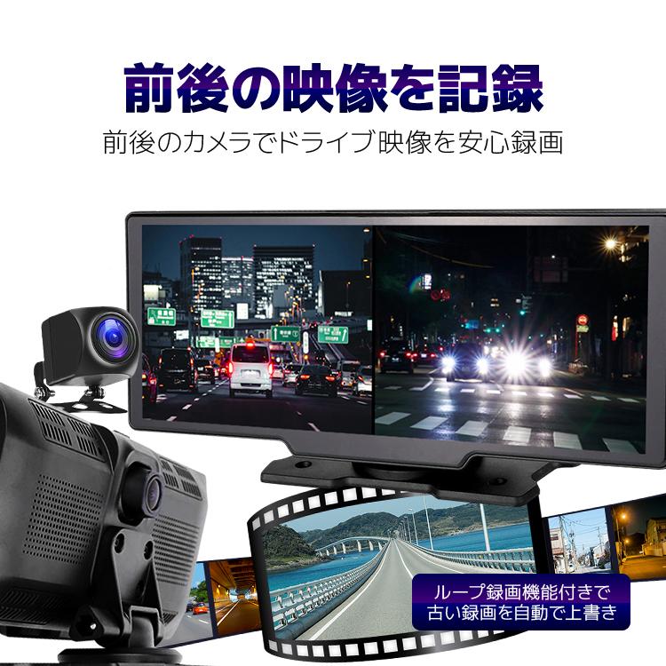 10.26インチ ディスプレイオーディオ 車載マルチプレイヤー ドラレコ機能付き 1080P録画 Bluetooth 64GBカード カメラ付属 AppleCarPlay/AndroidAuto対応 タッチパネル mtk014