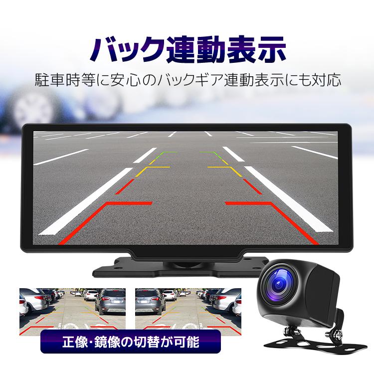 10.26インチ ディスプレイオーディオ 車載マルチプレイヤー ドラレコ機能付き 1080P録画 Bluetooth 64GBカード カメラ付属 AppleCarPlay/AndroidAuto対応 タッチパネル mtk014