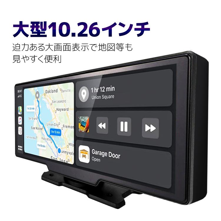 10.26インチ ディスプレイオーディオ 車載マルチプレイヤー ドラレコ機能付き 1080P録画 Bluetooth 64GBカード カメラ付属 AppleCarPlay/AndroidAuto対応 タッチパネル mtk014