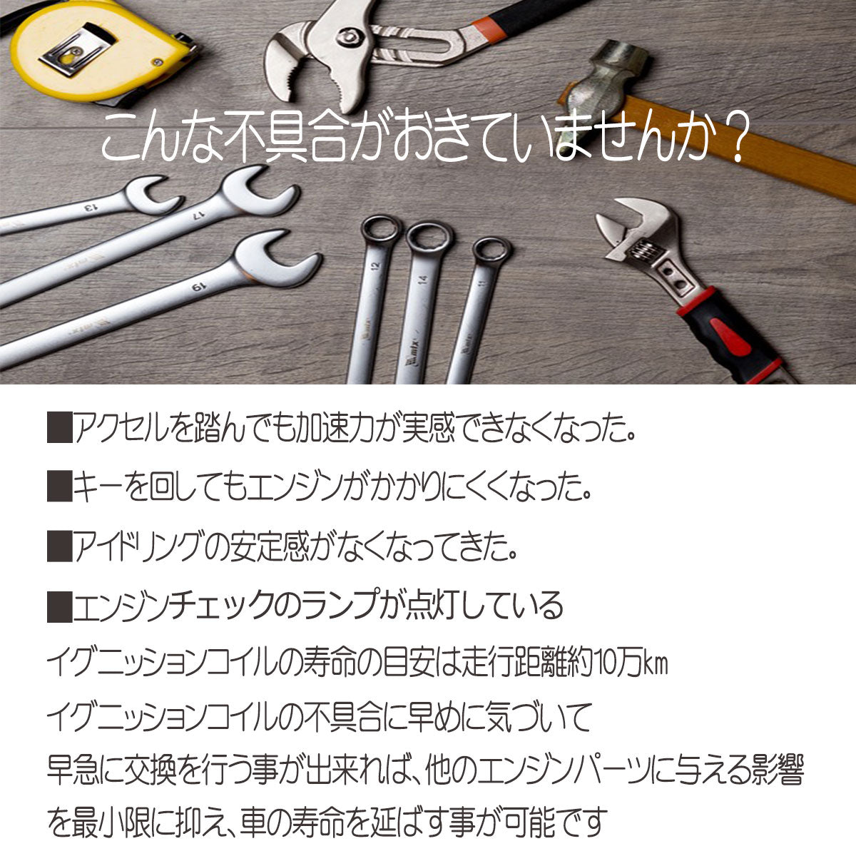 イグニッションコイル 3本 互換品 90048-52126/90048-52125 U10D01-COIL U21D01-COIL pls021-s03