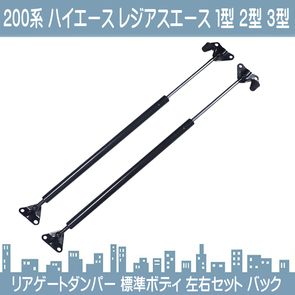 ハイエース 200系 1型 2型 3型前期 3型後期 4型 ディーゼル 標準ボディ 標準ルーフ車輛 KDH200系 ディーゼル 標準ボディ 標準ルーフ車輛 pls051