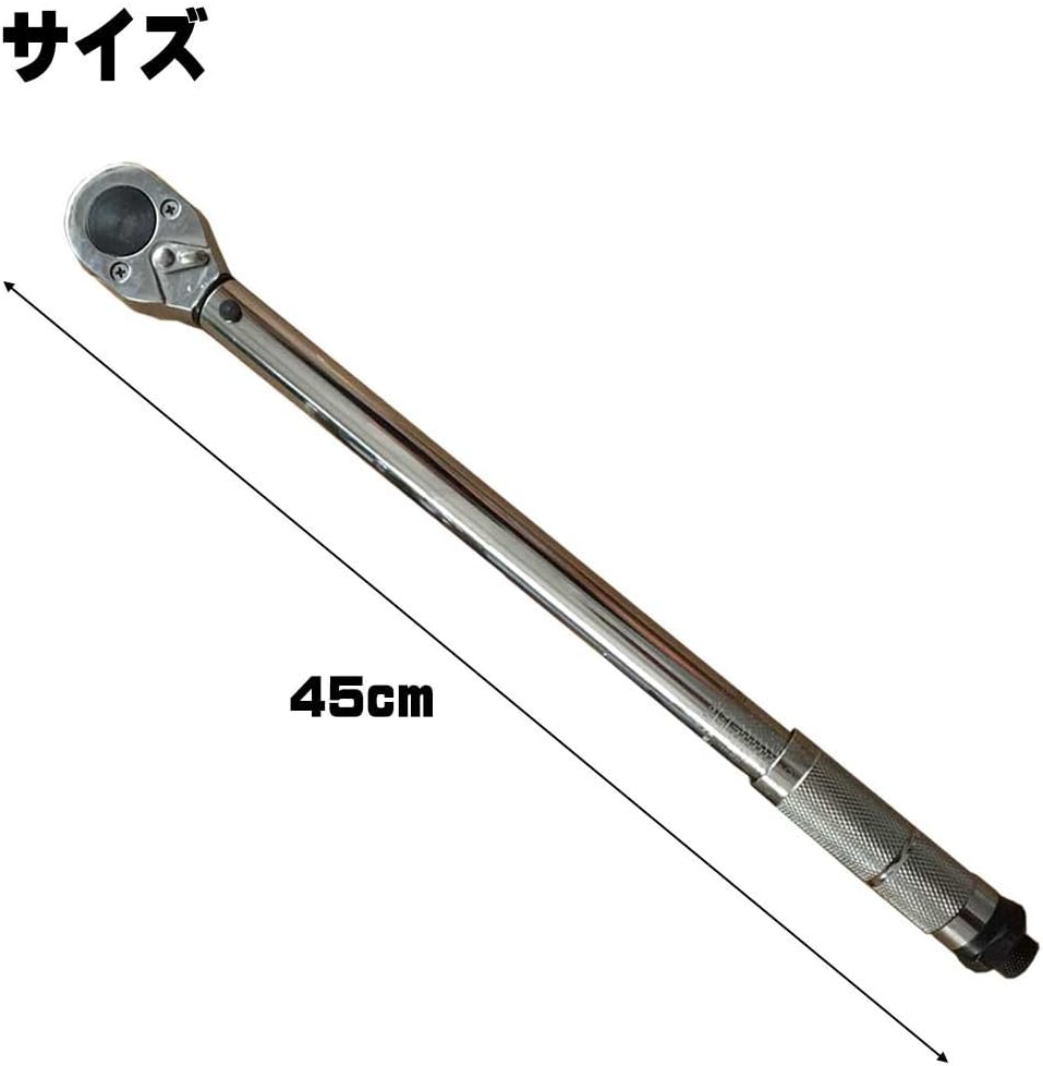 トルクレンチ 28-210N-m ソケット 17mm /19mm / 21mm エクステンションバー付き pls054