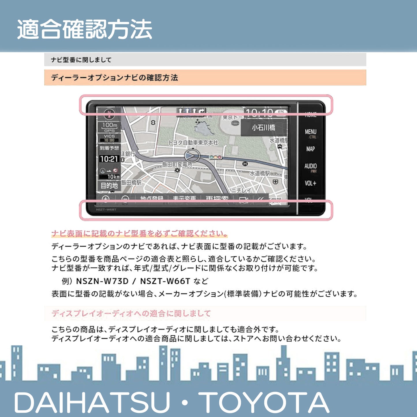 ダイハツ ディーラーオプションナビ対応 走行中 テレビ DVD 視聴 & ナビ操作可能キット走 DOP 標準装備ナビ カーナビ TVキット テレビキット 純正ナビ 操作制限解除 パーキング解除 走行中テレビが見れる キャンセラー tom098