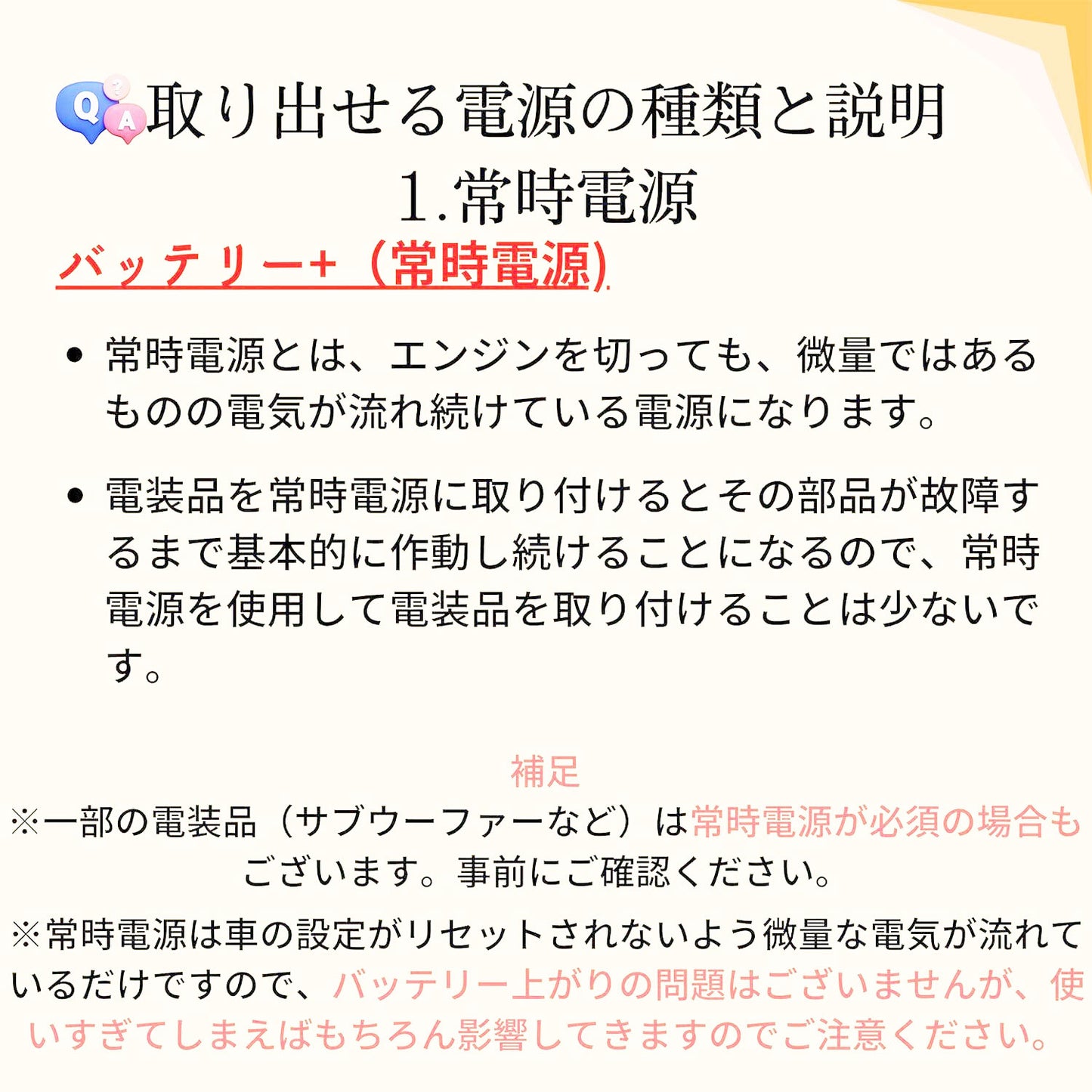 日本製 ノア ヴォクシー 90系 90 電源取り出しハーネス トヨタ スマホ充電 ゲーム機充電 等 後部座席 充電が足りない 増設 tom600