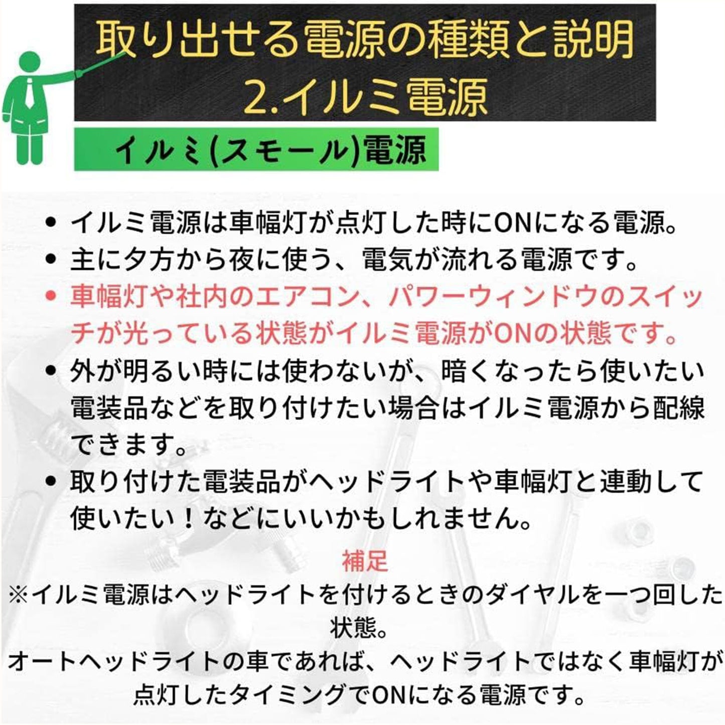 日本製 ノア ヴォクシー 90系 90 電源取り出しハーネス トヨタ スマホ充電 ゲーム機充電 等 後部座席 充電が足りない 増設 tom600