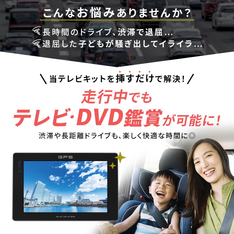 テレビキット ホンダコネクト 新型 純正ナビ 走行中テレビ操作 ホンダe ヴェゼル フィット Honda CONNECT ディスプレー 対応 キャンセラー ナビ tvキット tom610