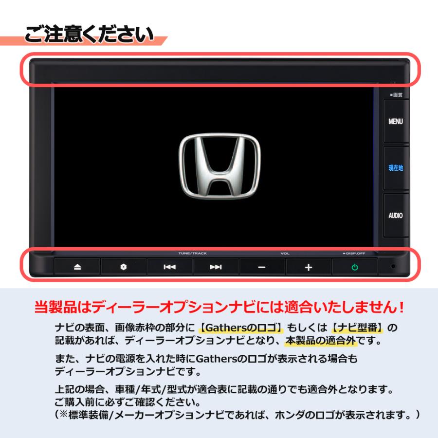 テレビキット ホンダコネクト 新型 純正ナビ 走行中テレビ操作 ホンダe ヴェゼル フィット Honda CONNECT ディスプレー 対応 キャンセラー ナビ tvキット tom610
