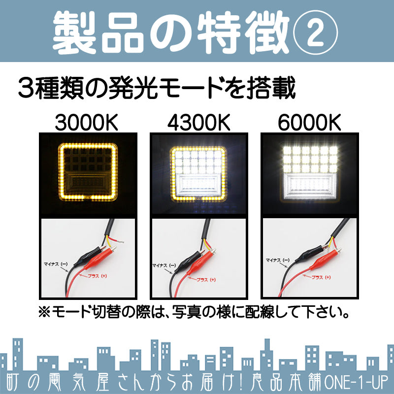 LED作業灯 LEDワークライト LEDライト 60W 角型 ホワイト イエロー 切替式 ハイパワー 高出力 狭角タイプ 省エネ 12V/24V wl-301