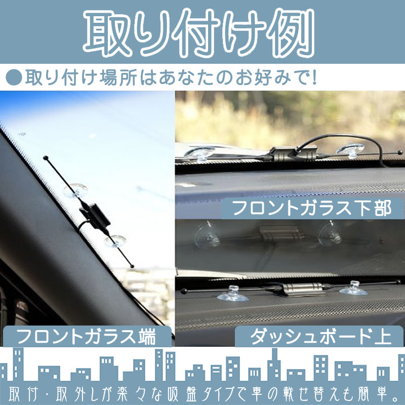 ワンセグアンテナ パナソニック サンヨー ゴリラ&ミニゴリラ ポータブルナビ 高感度 吸盤取付 CA-PDTNF26D NVP-DTNF25 NVP-DTNF26 代用品 TVアンテナ erw004