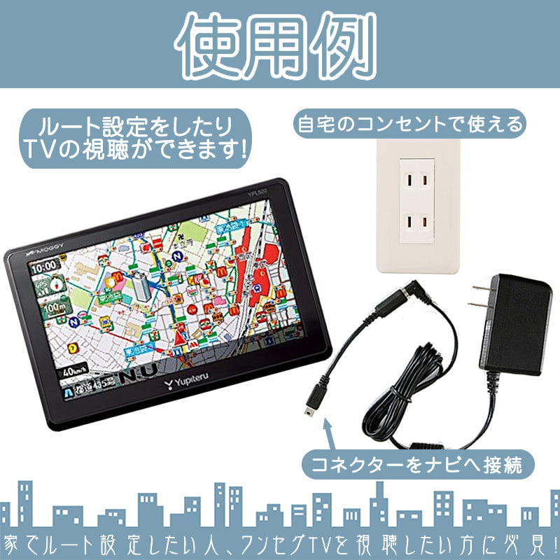 ACアダプター ノイズ対策特注基板 ユピテル イエラ アトラス ハンディGPS ゴルフナビ 等 ポータブルナビ AC電源 5V OP-E368 代用品 AC100-240V erw054