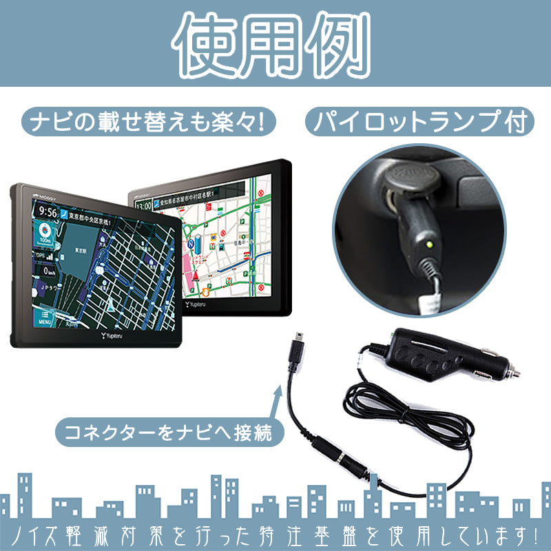シガー電源ケーブル ユピテル イエラ アトラス ポータブルナビ ハンディGPS ゴルフナビ 5V シガー 12V/24V車 OP-E368 代用 erw055