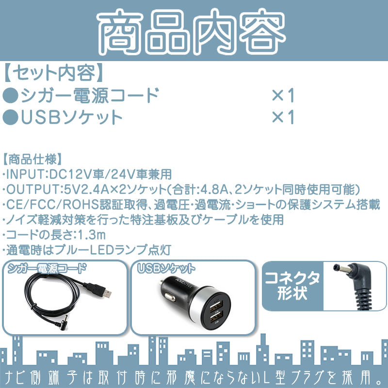 モニタースタンド エアコンルーバー シガー電源 USBソケット パーキング解除キット 3点 パナソニック サンヨー ゴリラ&ミニゴリラ 車載用 ポータブルナビ 走行中 TV視聴 ナビ操作 gset40