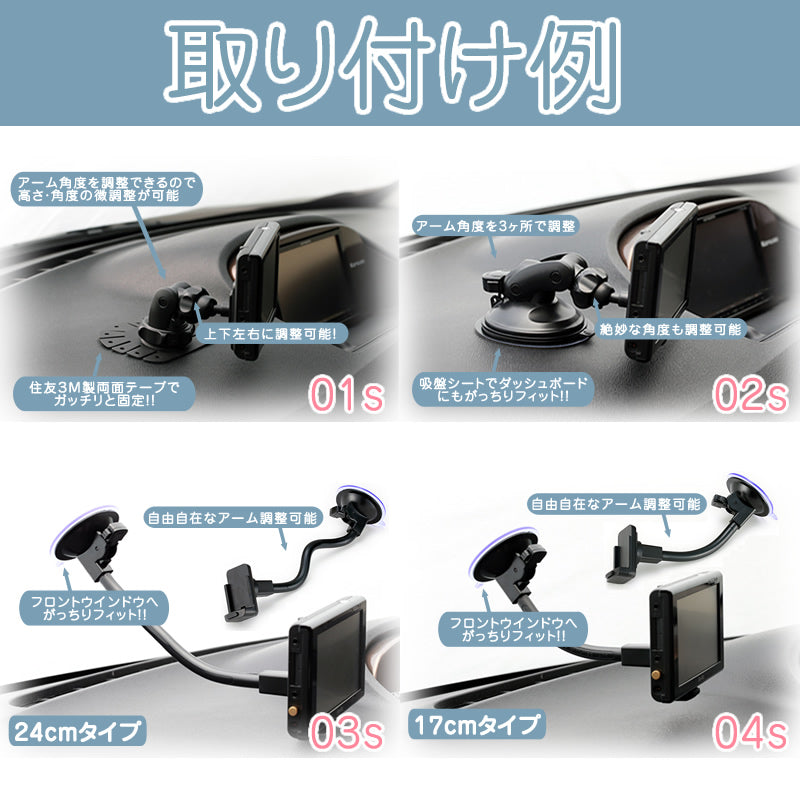 ポータブルナビ スタンド カーナビ パナソニック サンヨー ゴリラ&ミニゴリラ 対応 車載用 CA-PTQ50D NVP-TQ50 代用 erw1002a
