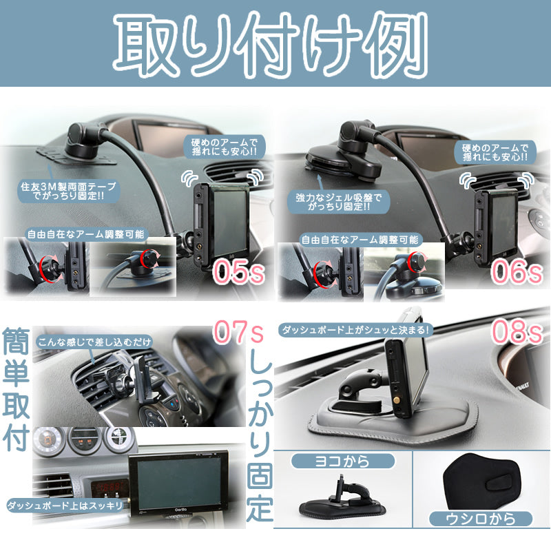 ポータブルナビ スタンド カーナビ パナソニック サンヨー ゴリラ&ミニゴリラ 対応 車載用 CA-PTQ50D NVP-TQ50 代用 erw1002a