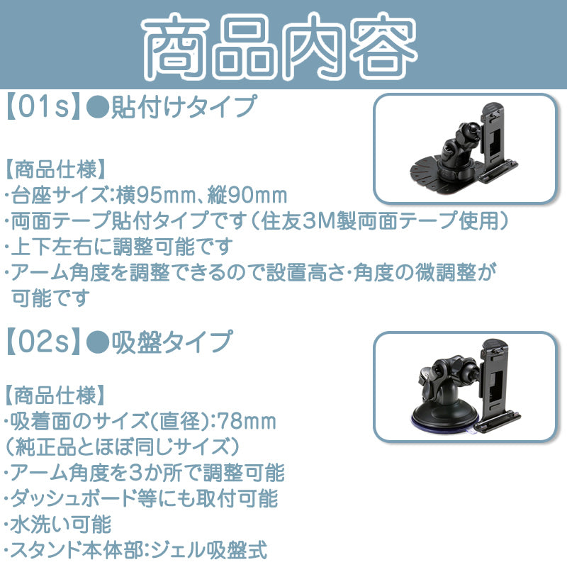 ポータブルナビ スタンド カーナビ パナソニック サンヨー ゴリラ&ミニゴリラ 対応 車載用 CA-PTQ50D NVP-TQ50 代用 erw1002a