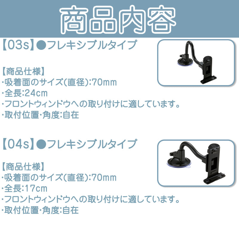 ポータブルナビ スタンド カーナビ パナソニック サンヨー ゴリラ&ミニゴリラ 対応 車載用 CA-PTQ50D NVP-TQ50 代用 erw1002a