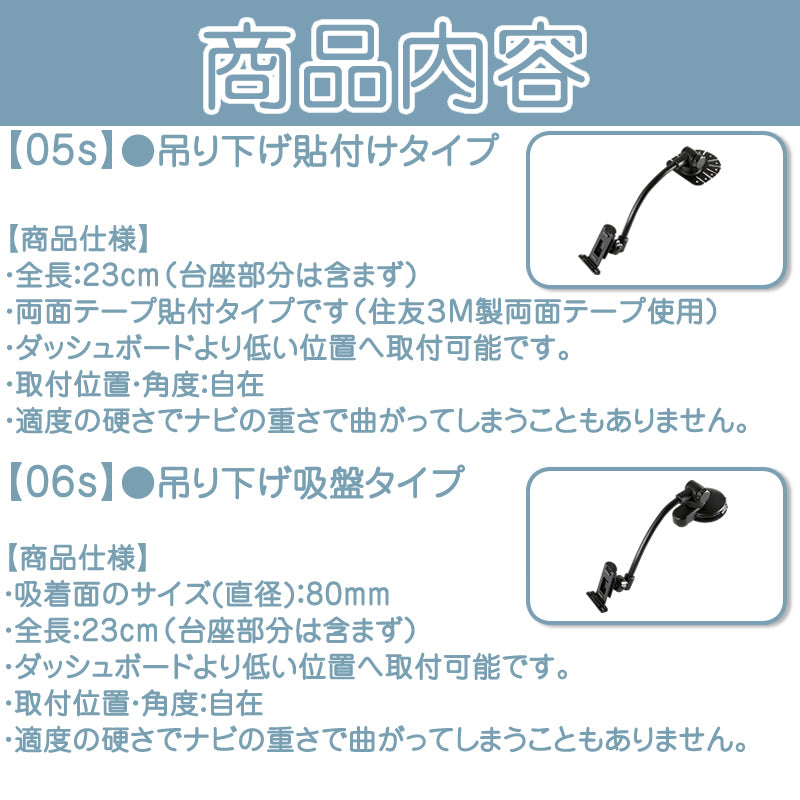 ポータブルナビ スタンド カーナビ パナソニック サンヨー ゴリラ&ミニゴリラ 対応 車載用 CA-PTQ50D NVP-TQ50 代用 erw1002a