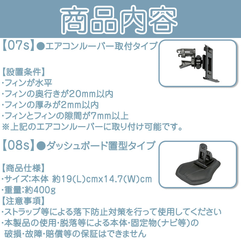 ポータブルナビ スタンド カーナビ パナソニック サンヨー ゴリラ&ミニゴリラ 対応 車載用 CA-PTQ50D NVP-TQ50 代用 erw1002a