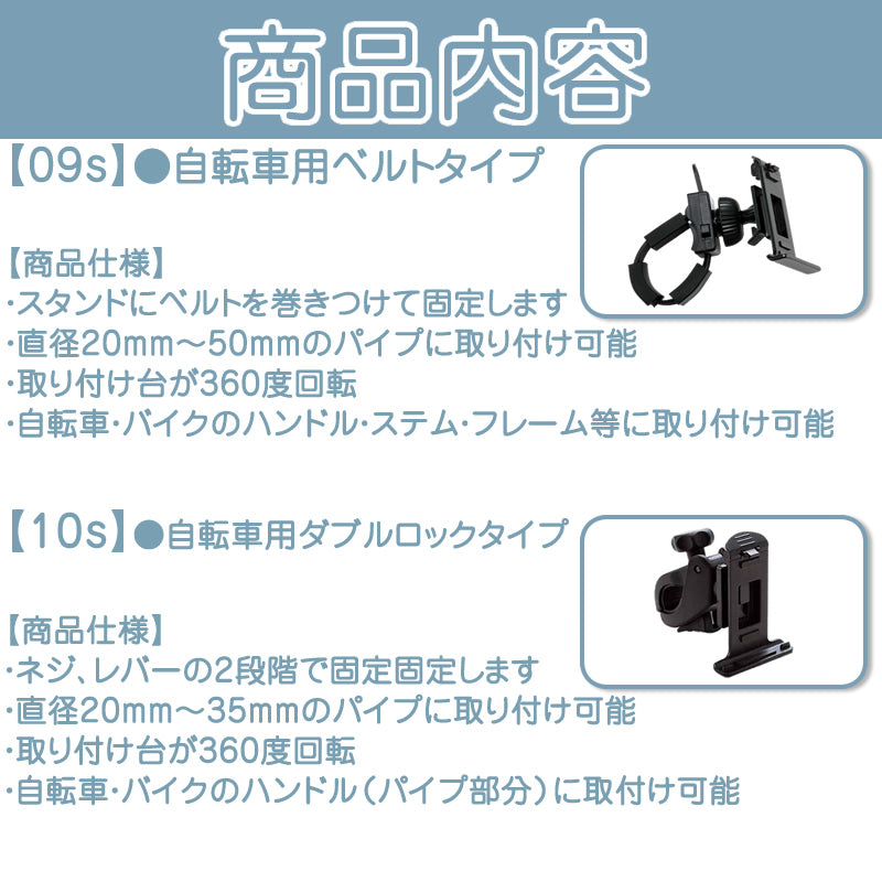 ポータブルナビ スタンド カーナビ パナソニック サンヨー ゴリラ&ミニゴリラ 対応 車載用 CA-PTQ50D NVP-TQ50 代用 erw1002a