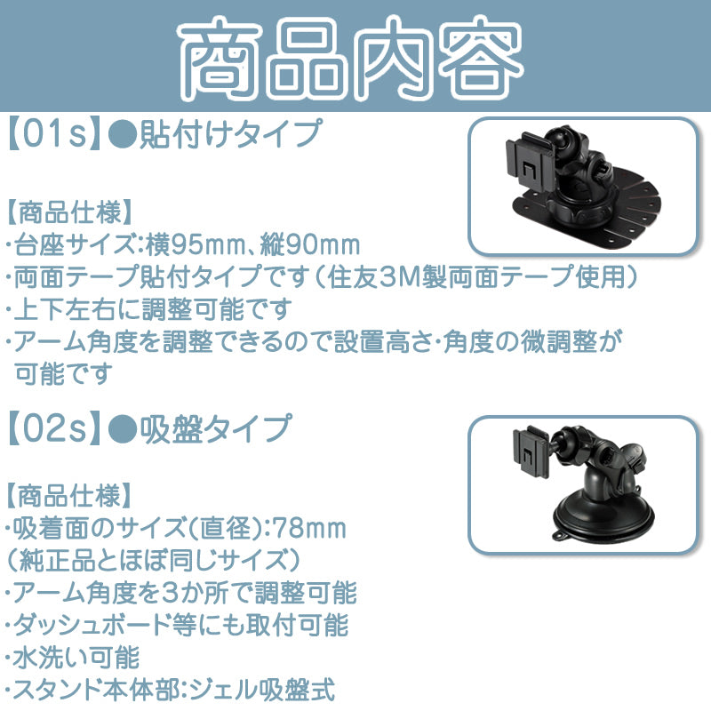 ポータブルナビ スタンド カーナビ ユピテル イエラ YERA MOGGY 対応 車載用 OP-CU80 OP-CU85 OP-CU95 代用 erw1003a