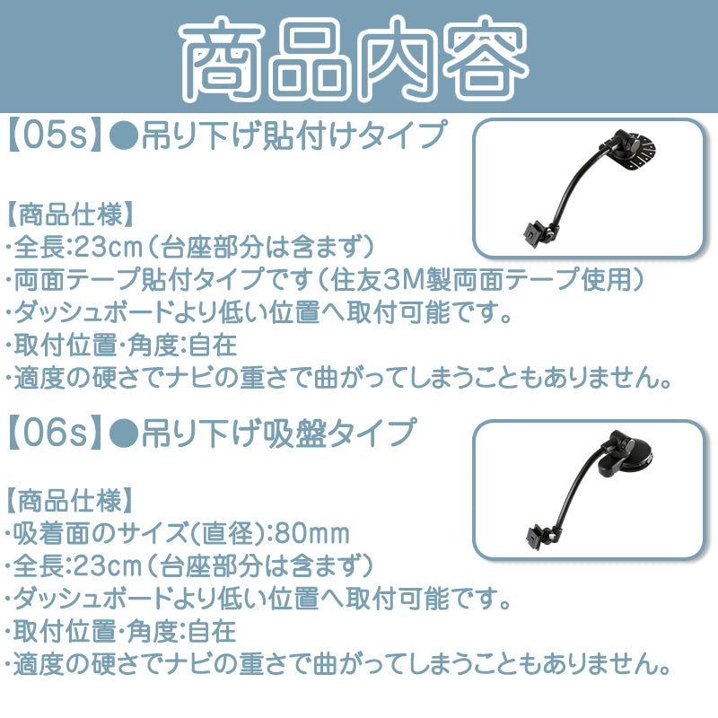 ポータブルナビ スタンド カーナビ ユピテル イエラ YERA MOGGY 対応 車載用 OP-CU80 OP-CU85 OP-CU95 代用 erw1003a