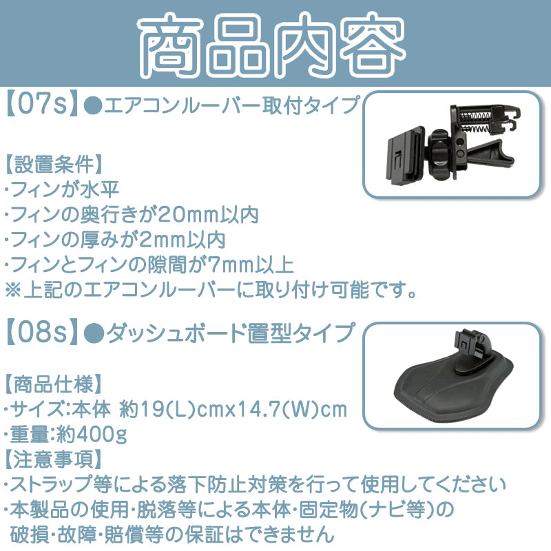 ポータブルナビ スタンド カーナビ ユピテル イエラ YERA MOGGY 対応 車載用 OP-CU80 OP-CU85 OP-CU95 代用 erw1003a