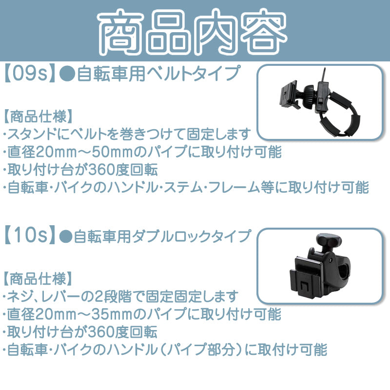 ポータブルナビ スタンド カーナビ ユピテル イエラ YERA MOGGY 対応 車載用 OP-CU80 OP-CU85 OP-CU95 代用 erw1003a
