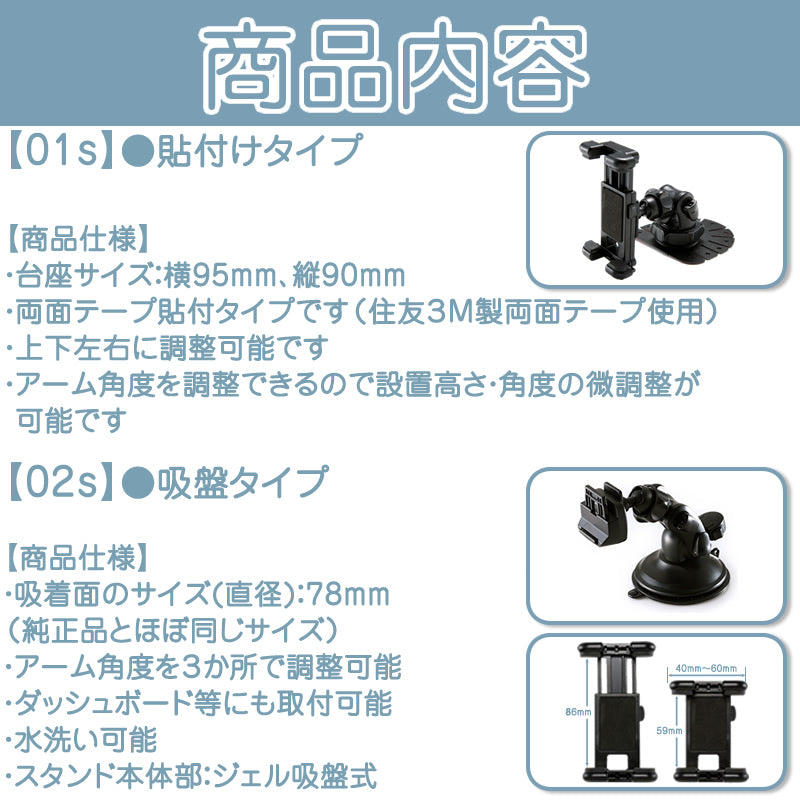 ポータブルナビ スタンド カーナビ ユピテル ガーミン エンプレイス 対応 イエラ DIANAVI レーダー探知機 車載用 OP-CU43 OP-CU50 代用 erw1005a