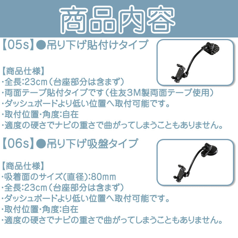 ポータブルナビ スタンド カーナビ ユピテル ガーミン エンプレイス 対応 イエラ DIANAVI レーダー探知機 車載用 OP-CU43 OP-CU50 代用 erw1005a
