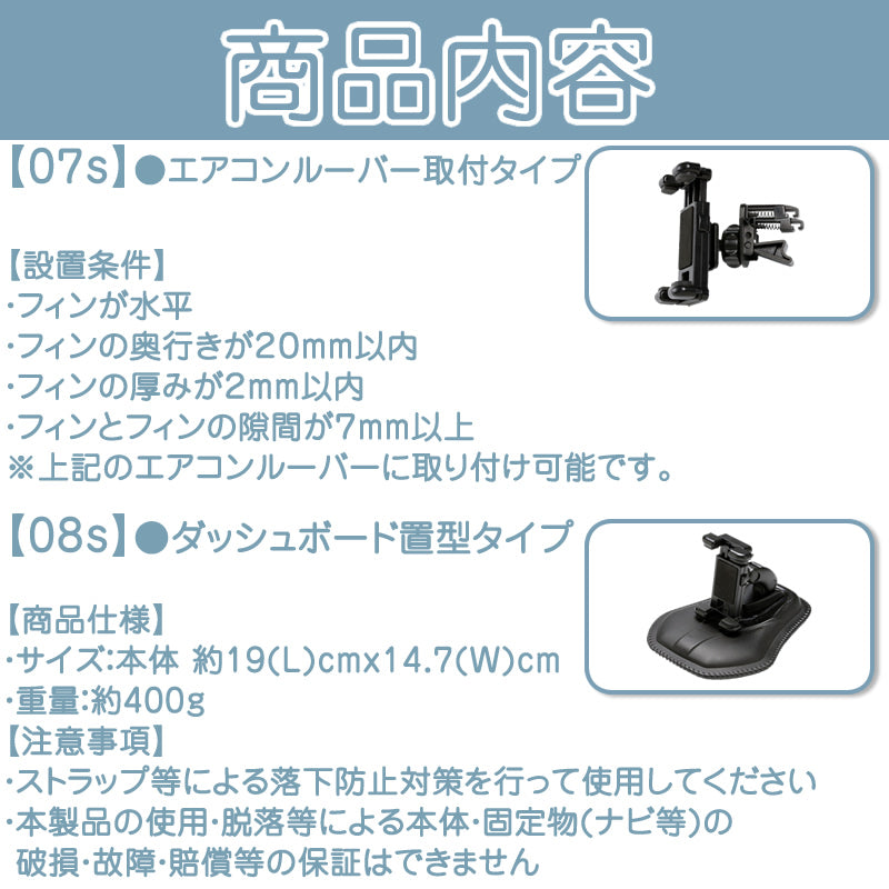 ポータブルナビ スタンド カーナビ ユピテル ガーミン エンプレイス 対応 イエラ DIANAVI レーダー探知機 車載用 OP-CU43 OP-CU50 代用 erw1005a