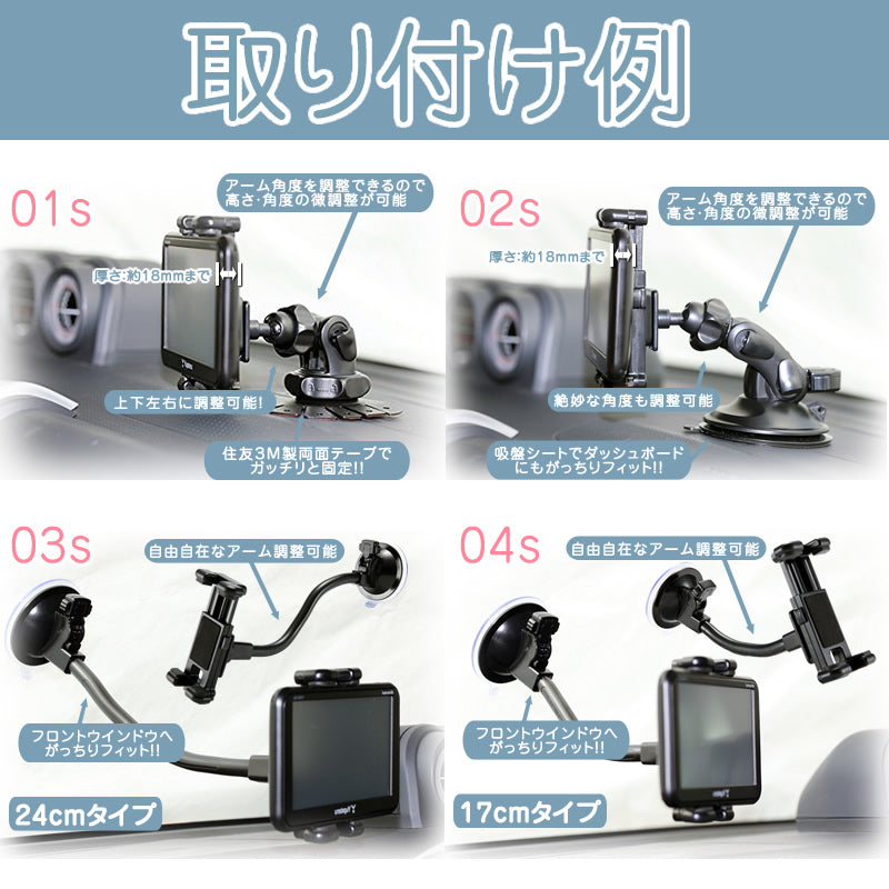 ポータブルナビ スタンド カーナビ ユピテル ガーミン エンプレイス 対応 イエラ DIANAVI レーダー探知機 車載用 OP-CU43 OP-CU50 代用 erw1005a