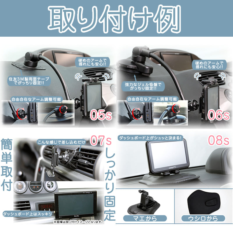 ポータブルナビ スタンド カーナビ ユピテル ガーミン エンプレイス 対応 イエラ DIANAVI レーダー探知機 車載用 OP-CU43 OP-CU50 代用 erw1005a