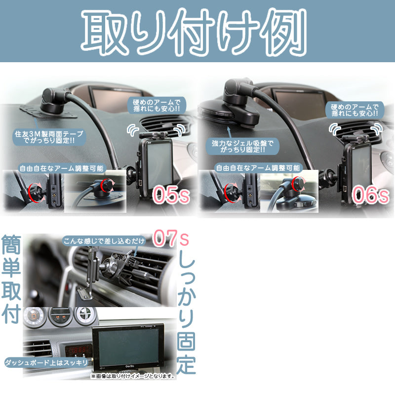 ポータブルナビ スタンド カーナビ カイホウ KAIHOU Navia 対応 タブレット 汎用スタンド 汎用スタンド erw1008a