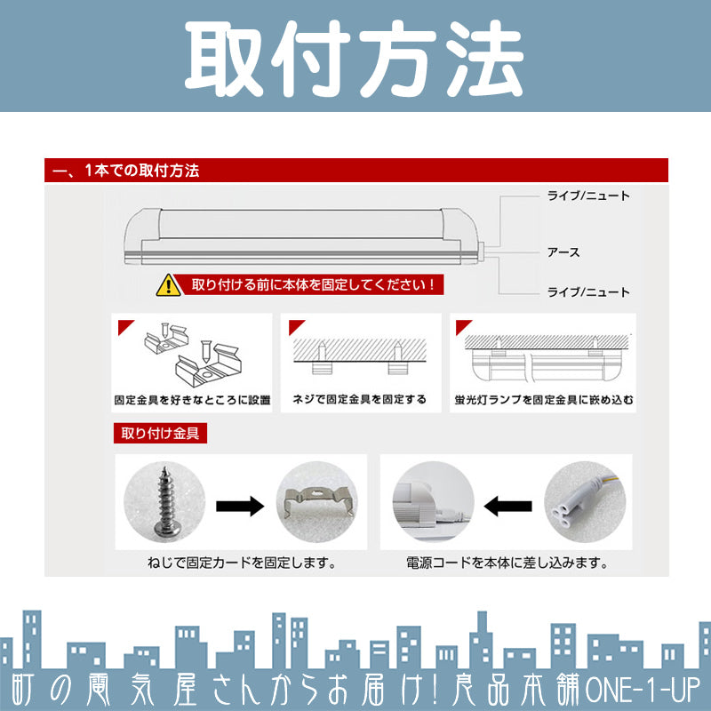 LED 蛍光灯 40W 直管 照明器具一体型 LEDライト 120cm 昼光色 6000K 2500LM 口金 G13 消費電力18W 省エネ 軽量 長寿命 led-d05