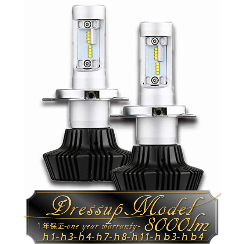 LEDヘッドライト LEDフォグランプ H1 / H3 / H4 (Hi/Lo) / H7 H8 / H11 / HB3 / HB4 車検対応 8000lm 12V 24V ファンレス mtk1030