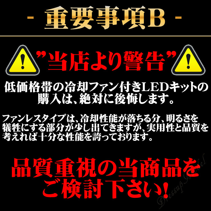 LEDヘッドライト LEDフォグランプ H1 / H3 / H4 (Hi/Lo) / H7 H8 / H11 / HB3 / HB4 車検対応 8000lm 12V 24V ファンレス mtk1030