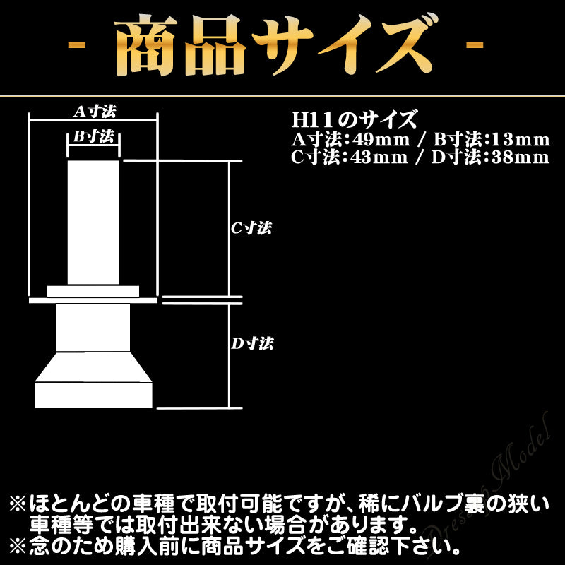 LEDヘッドライト LEDフォグランプ H1 / H3 / H4 (Hi/Lo) / H7 H8 / H11 / HB3 / HB4 車検対応 8000lm 12V 24V ファンレス mtk1030