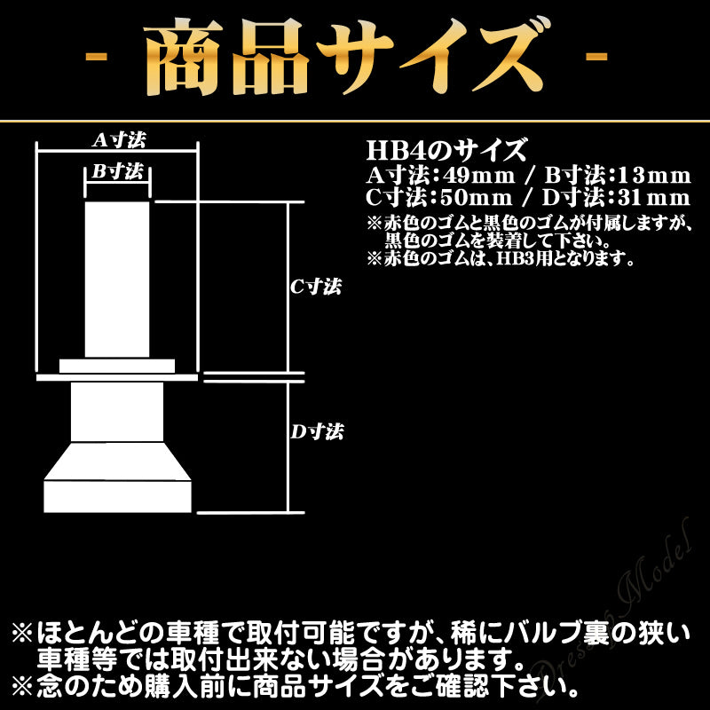 LEDヘッドライト LEDフォグランプ H1 / H3 / H4 (Hi/Lo) / H7 H8 / H11 / HB3 / HB4 車検対応 8000lm 12V 24V ファンレス mtk1030